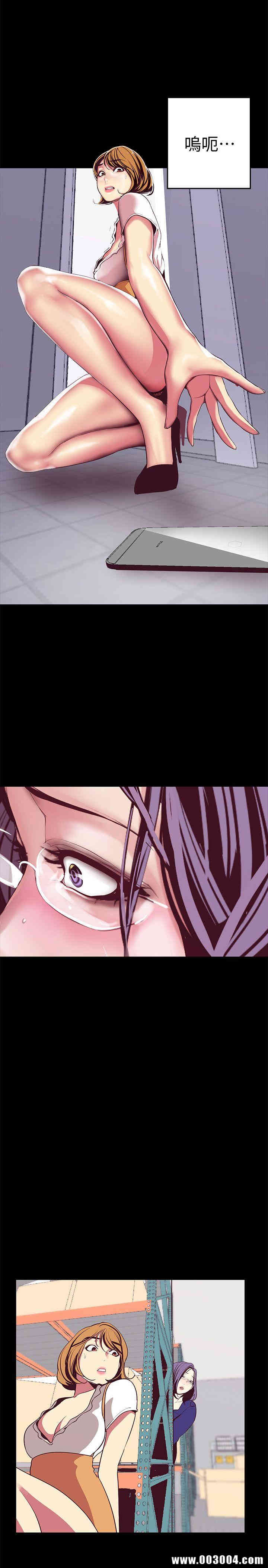 美丽新世界