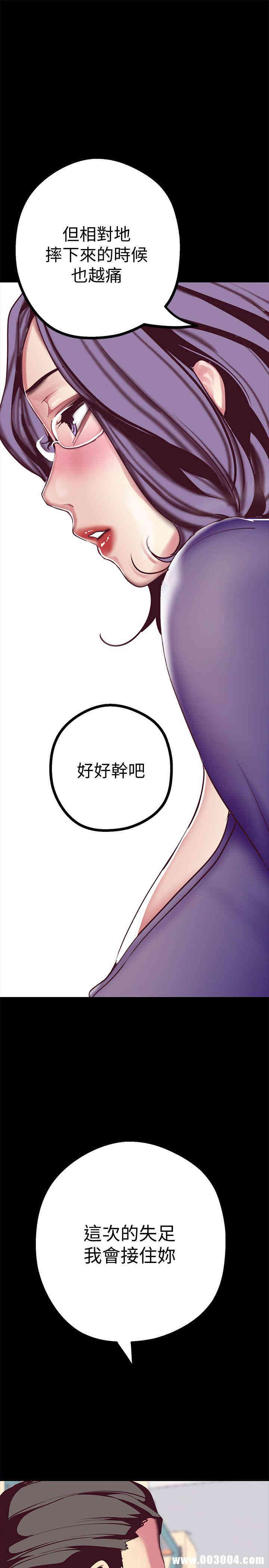 美丽新世界