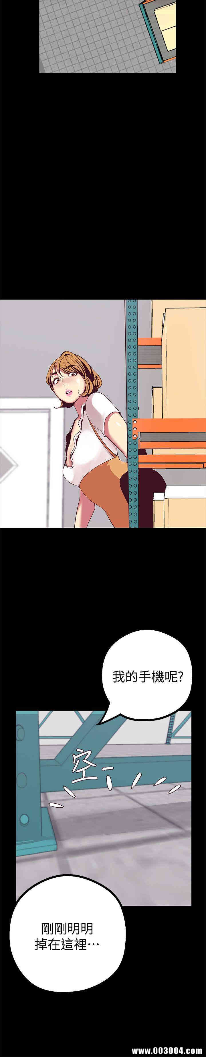 美丽新世界