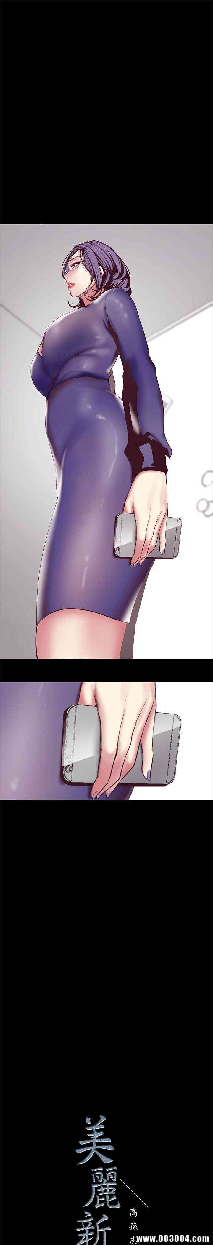 美丽新世界