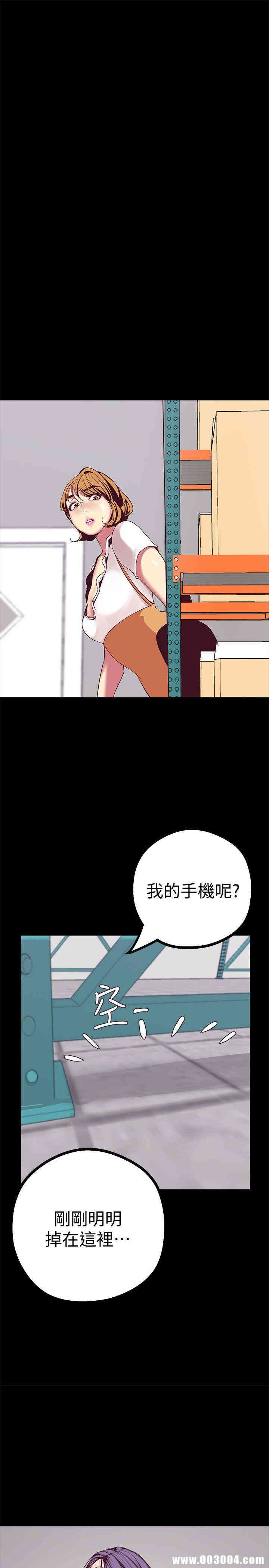 美丽新世界