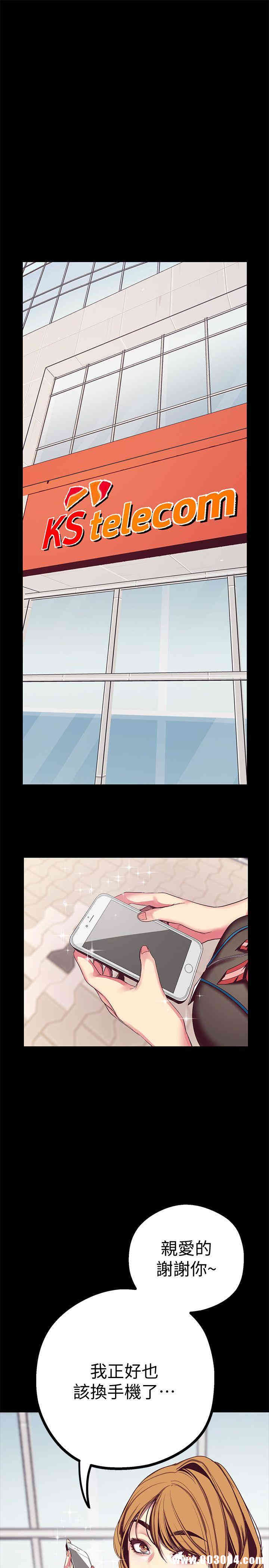 美丽新世界