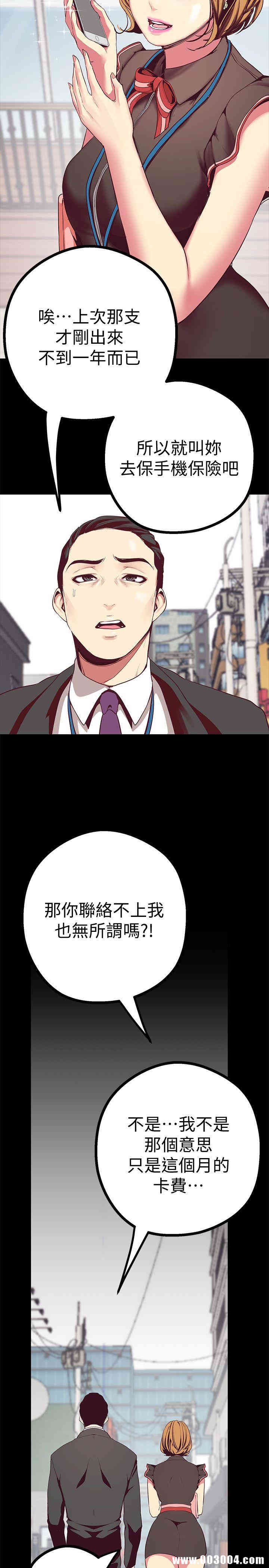 美丽新世界