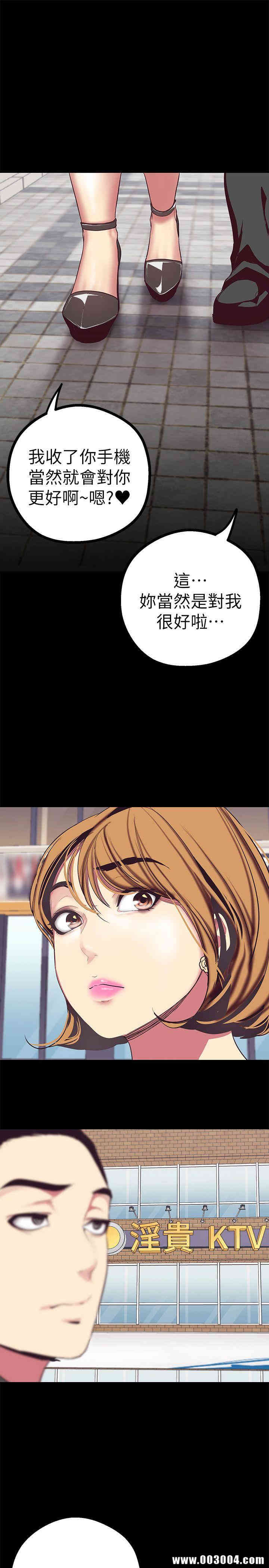 美丽新世界