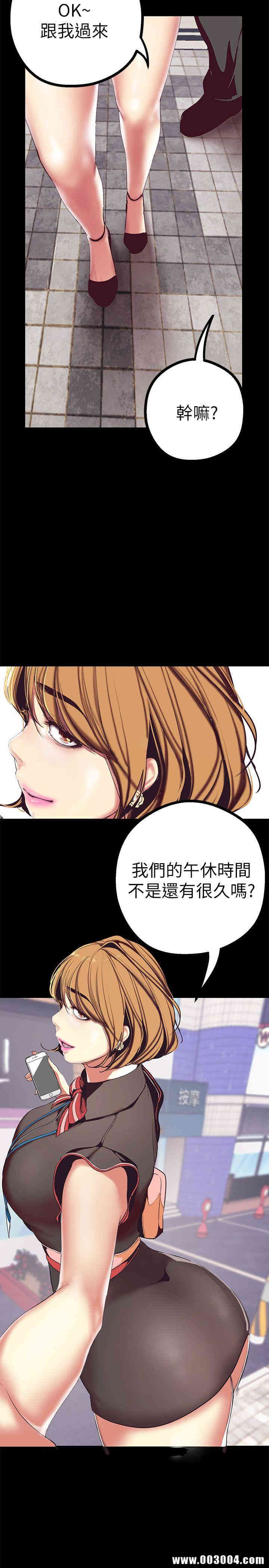 美丽新世界