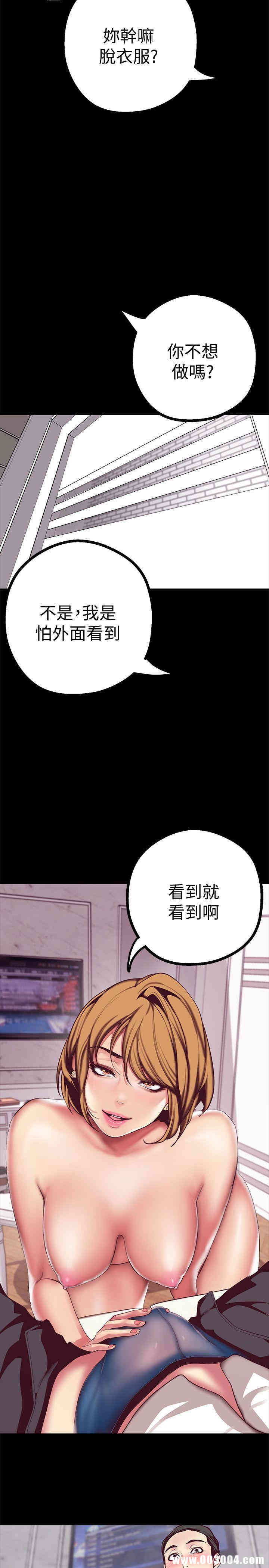 美丽新世界
