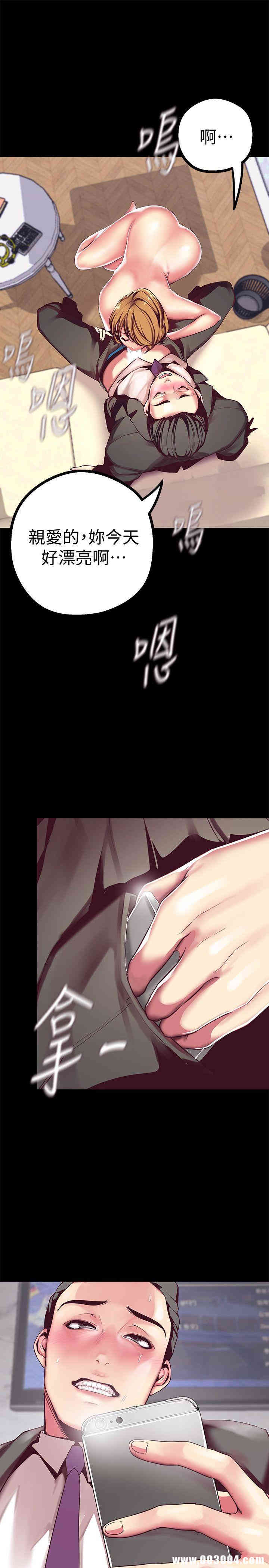 美丽新世界