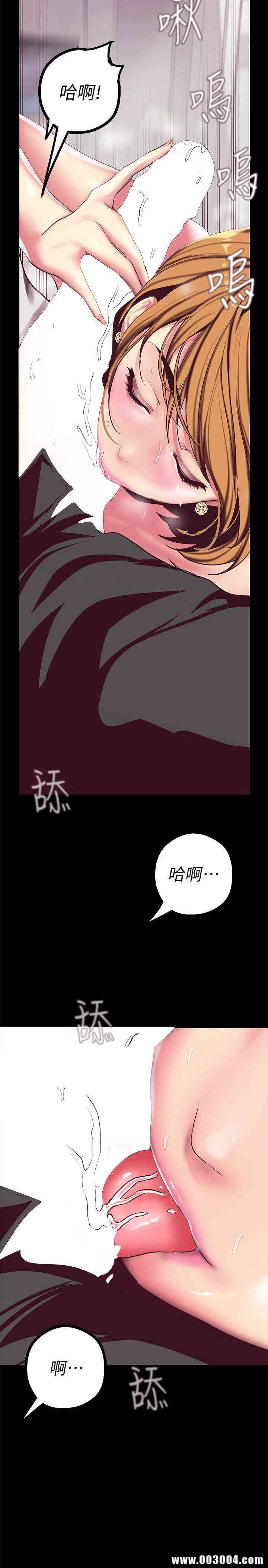 美丽新世界