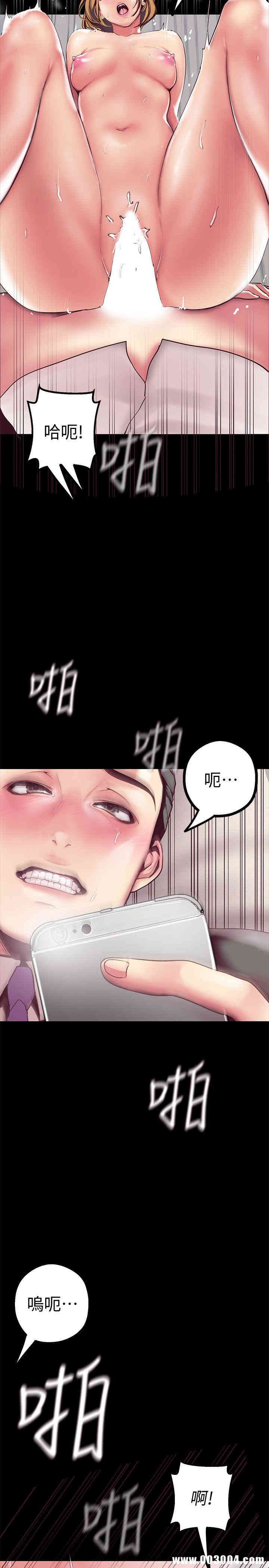 美丽新世界