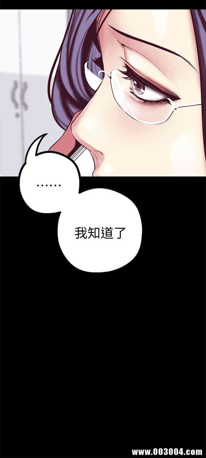 美丽新世界