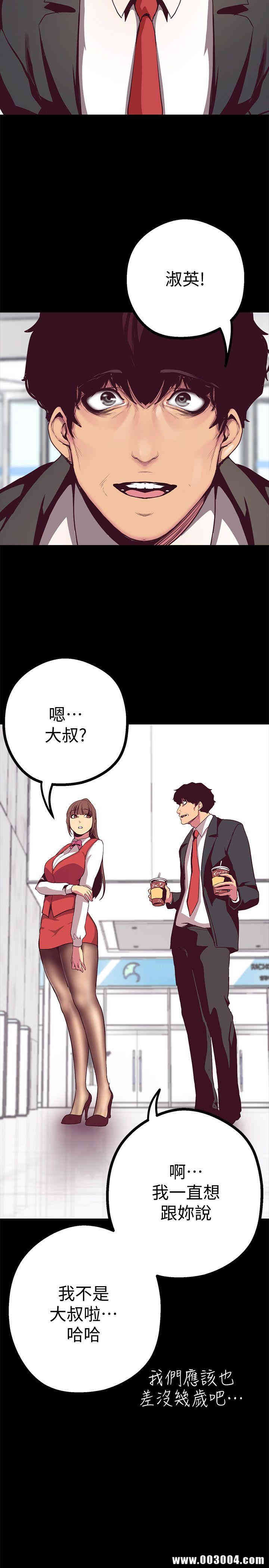 美丽新世界