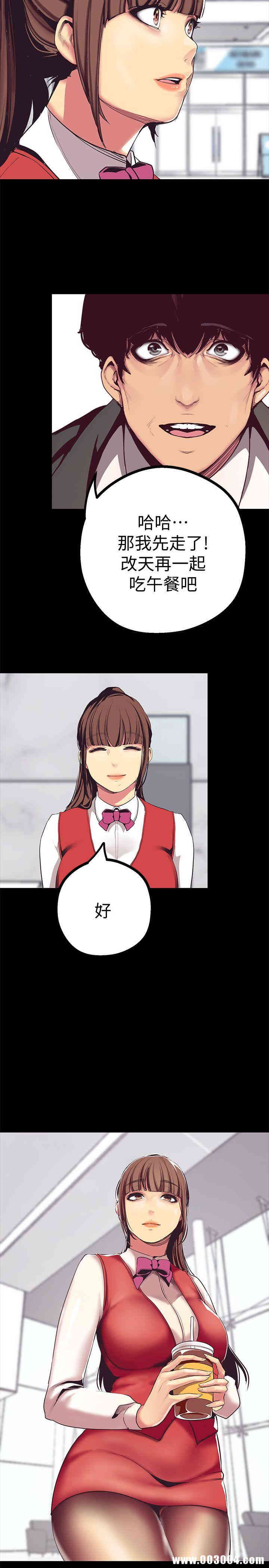 美丽新世界