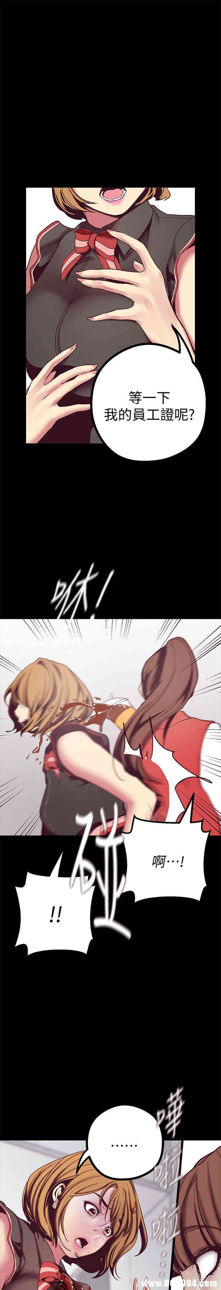 美丽新世界