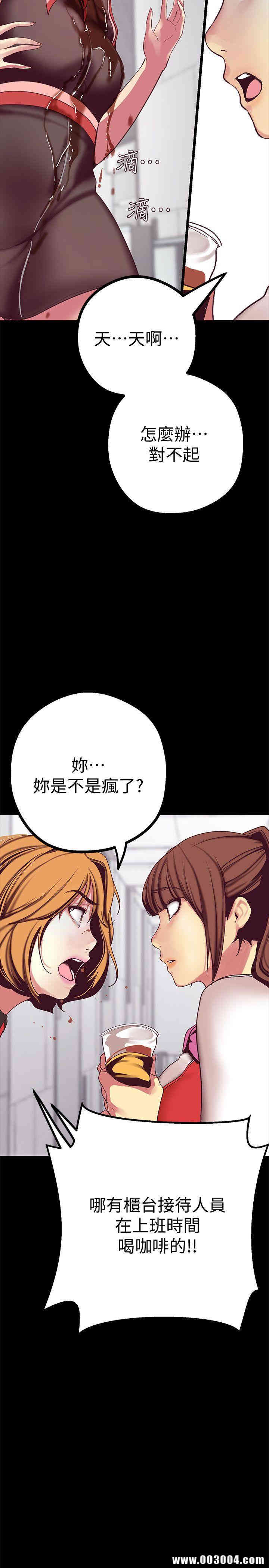 美丽新世界