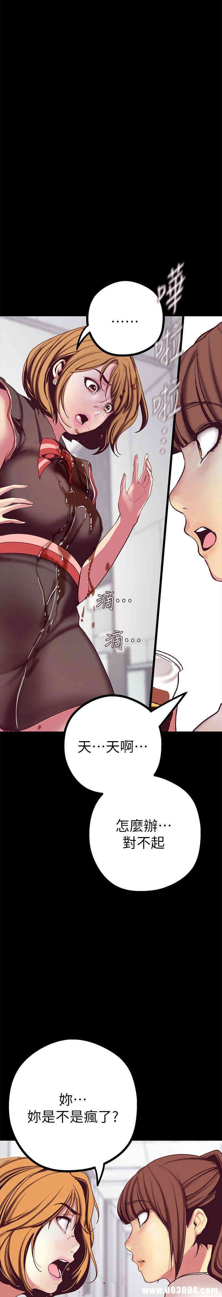 美丽新世界