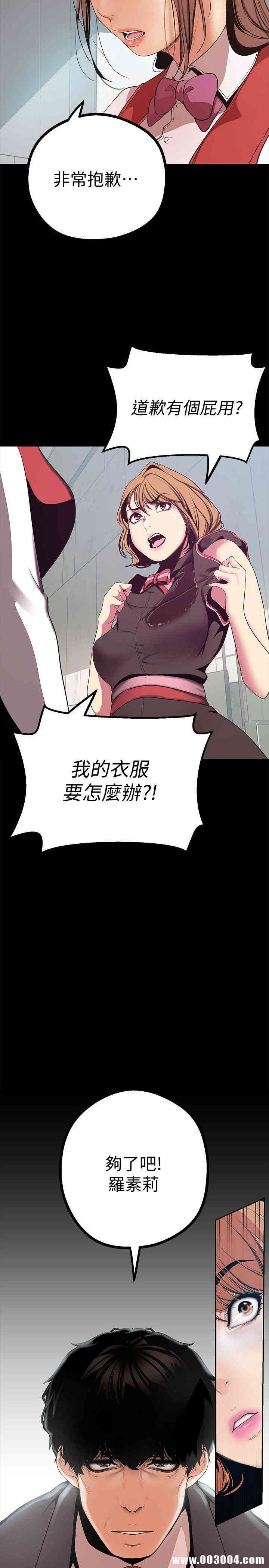 美丽新世界