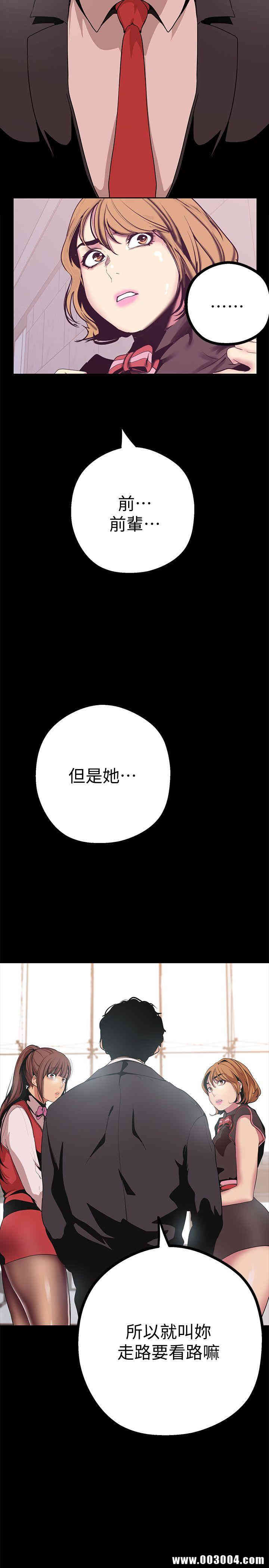 美丽新世界
