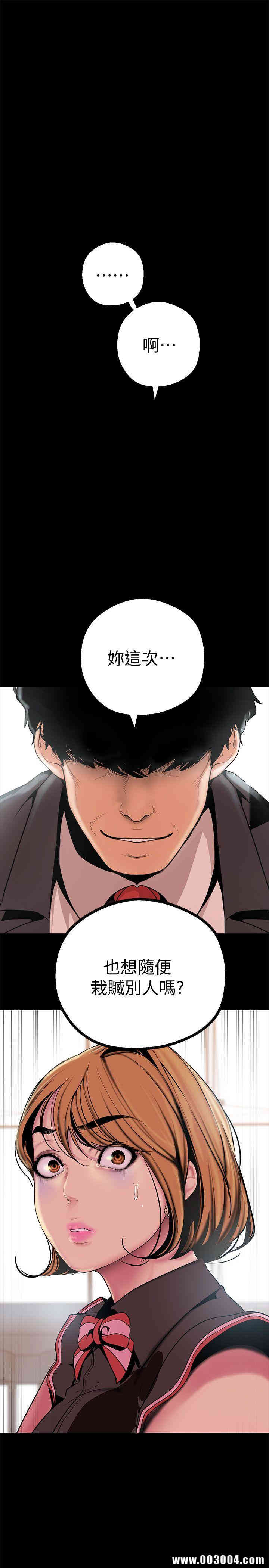 美丽新世界