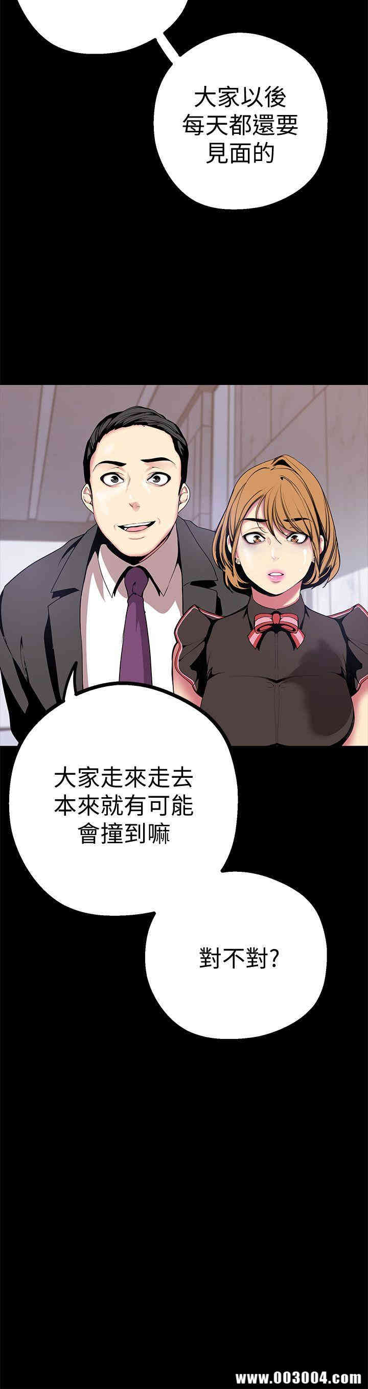 美丽新世界