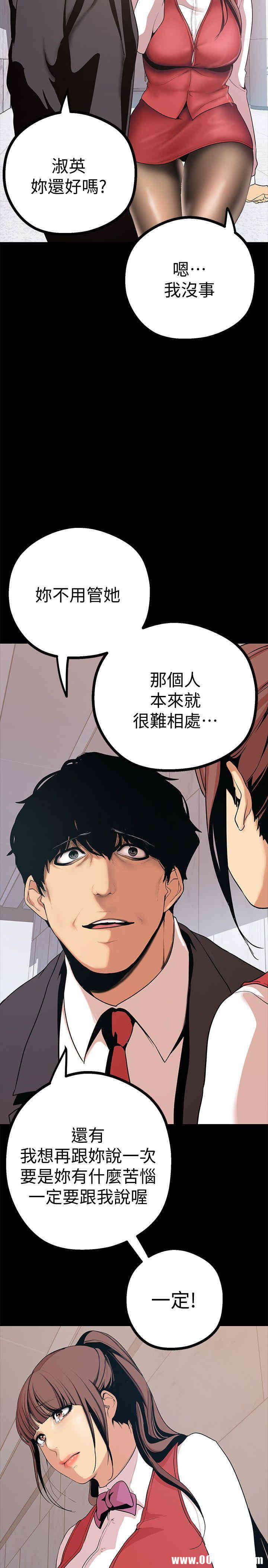 美丽新世界