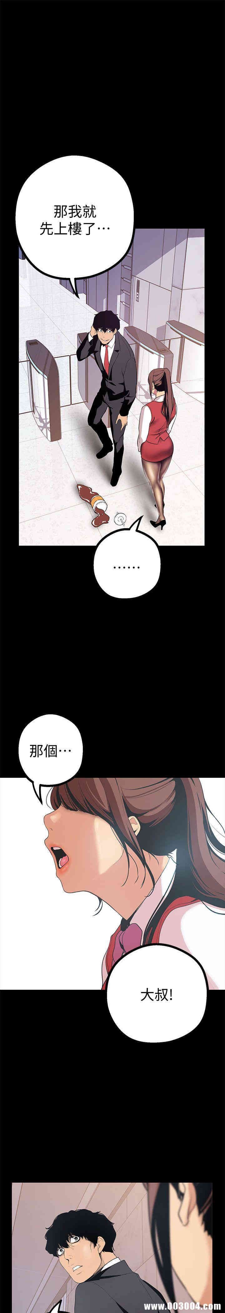 美丽新世界
