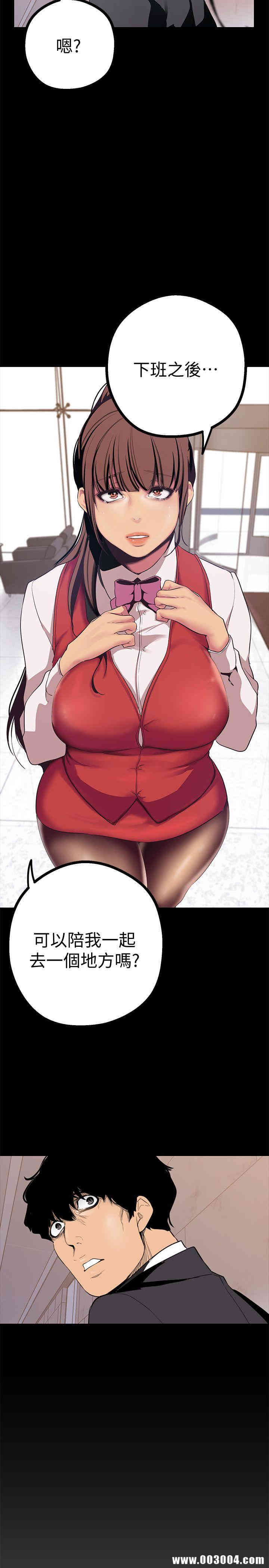 美丽新世界