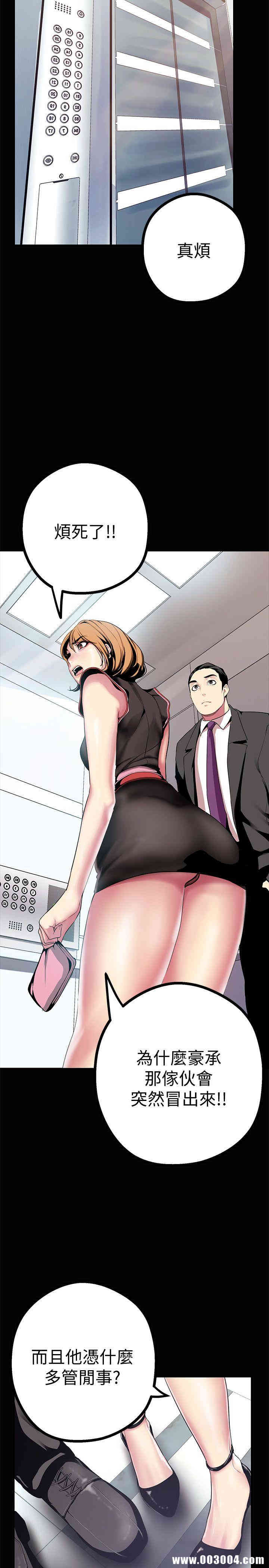 美丽新世界