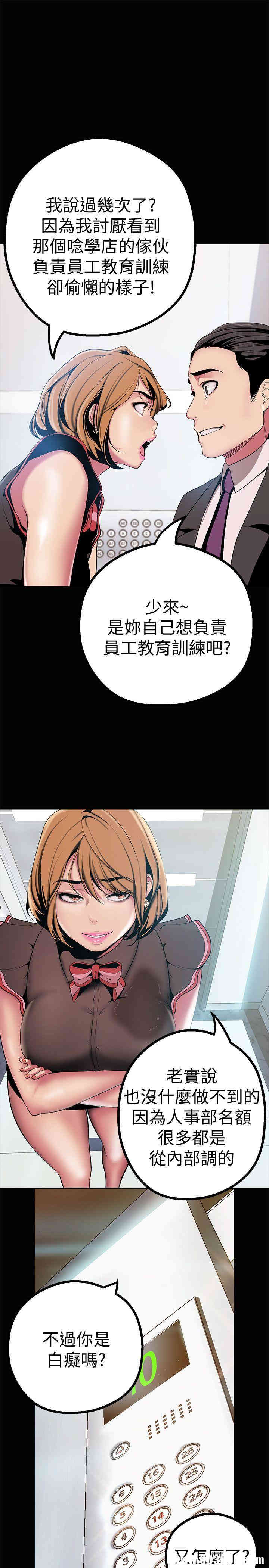 美丽新世界