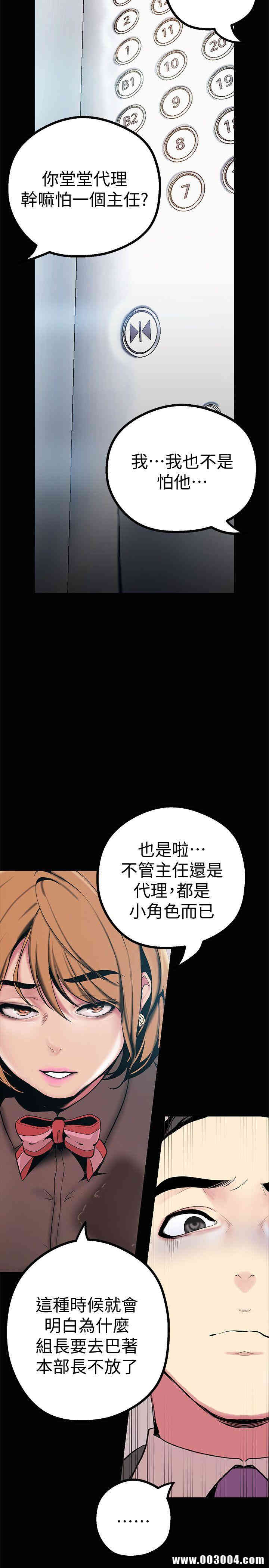 美丽新世界