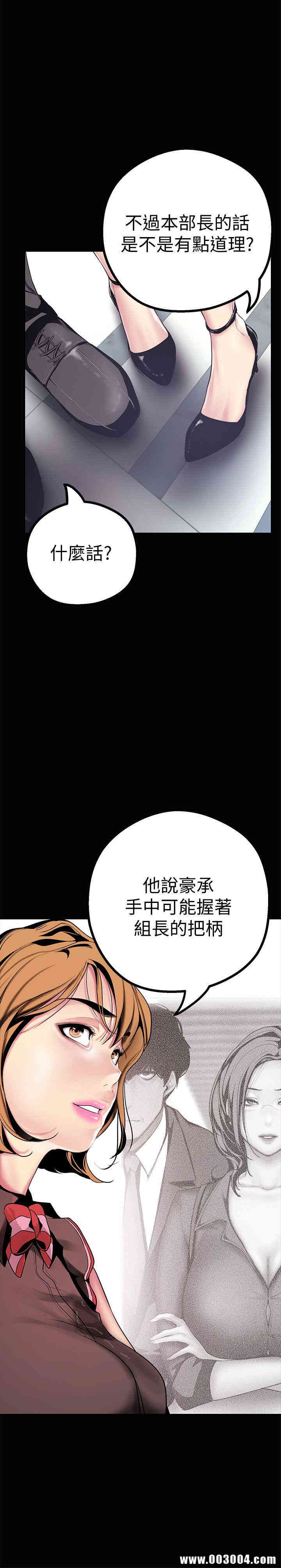 美丽新世界