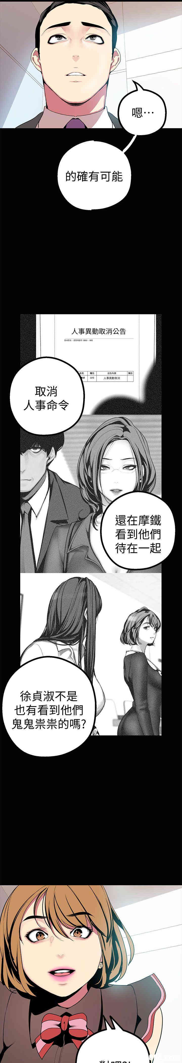 美丽新世界