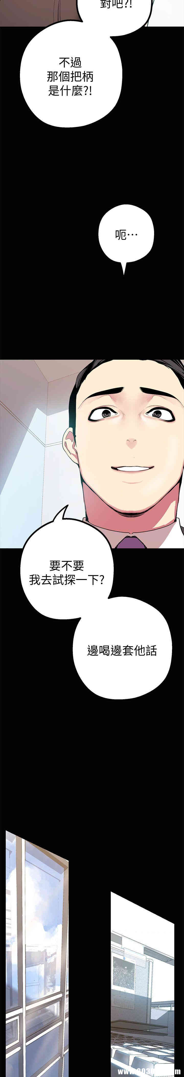 美丽新世界