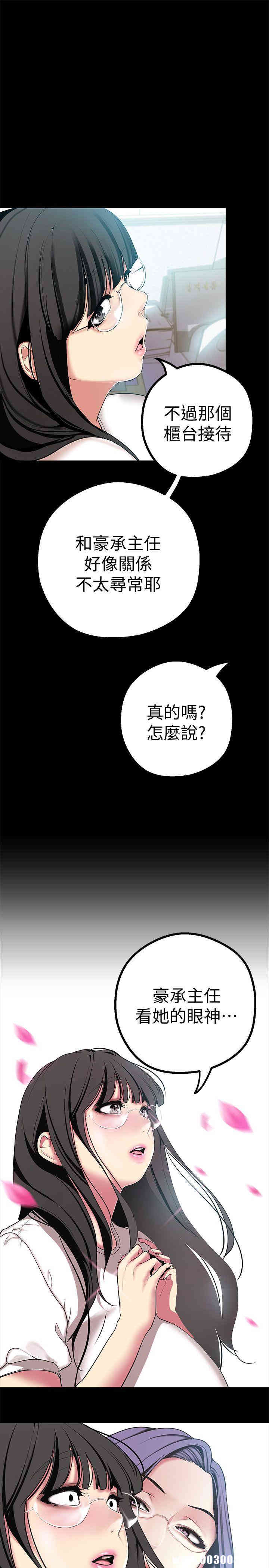 美丽新世界