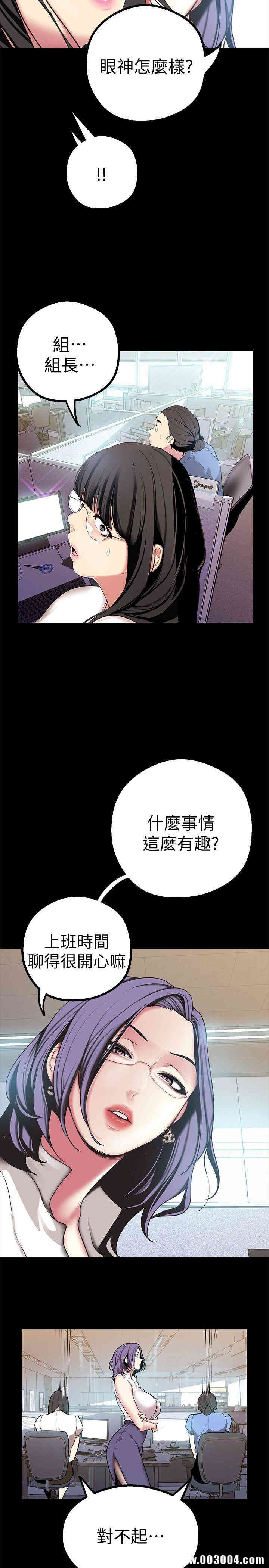 美丽新世界