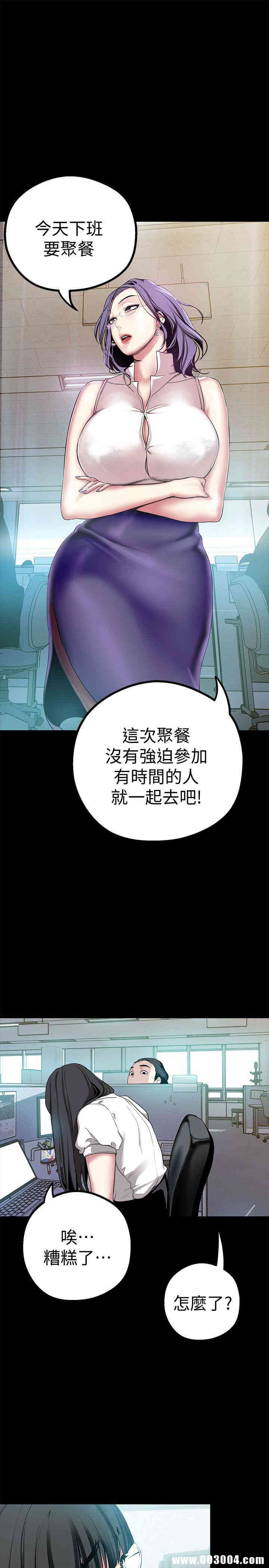 美丽新世界