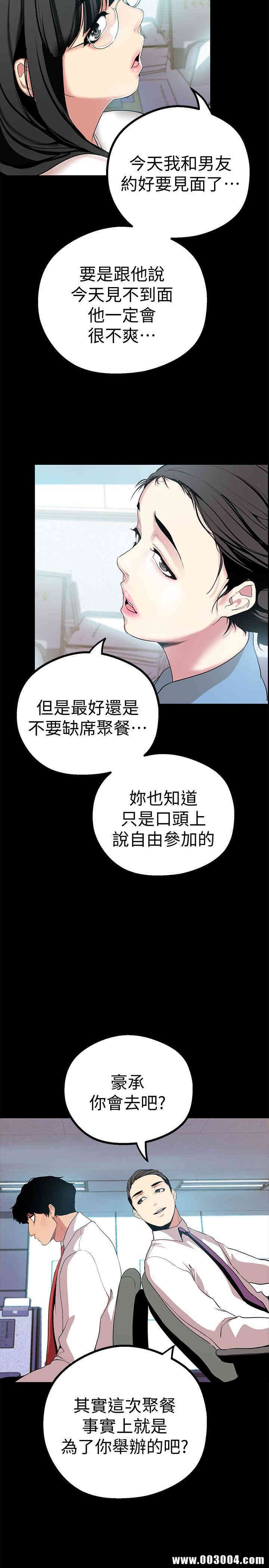 美丽新世界
