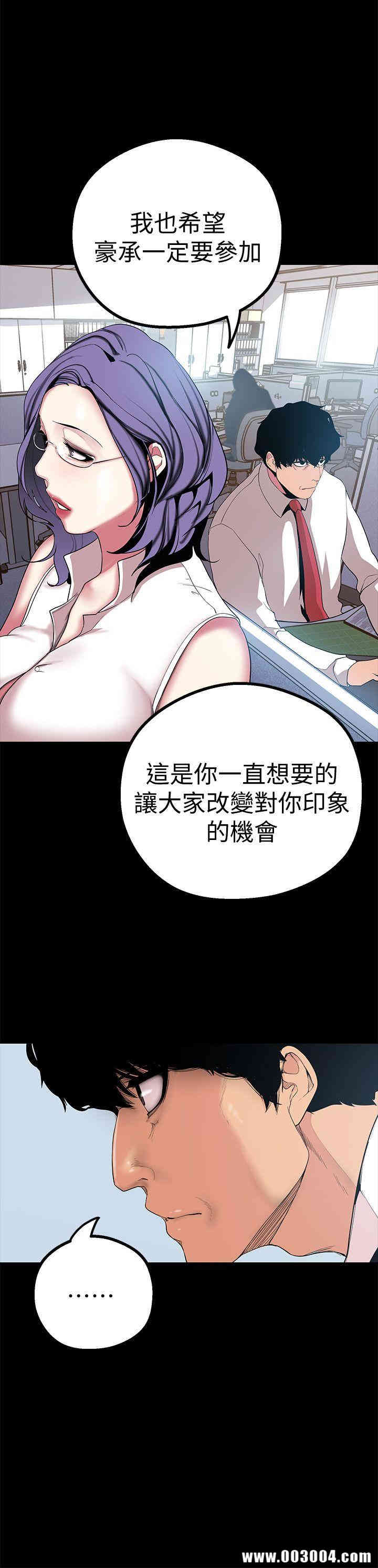美丽新世界