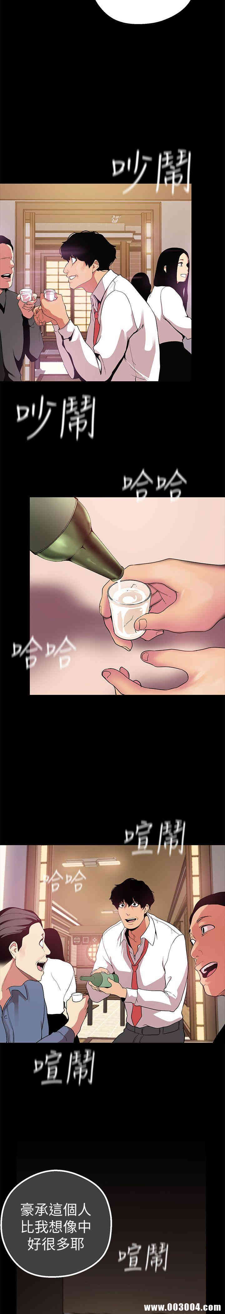 美丽新世界