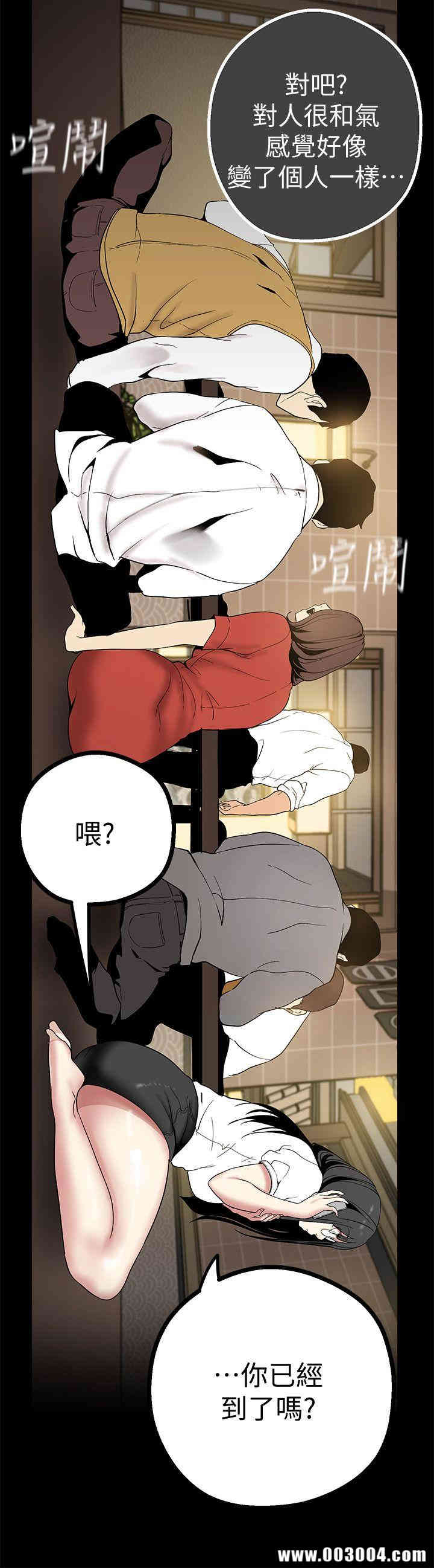 美丽新世界