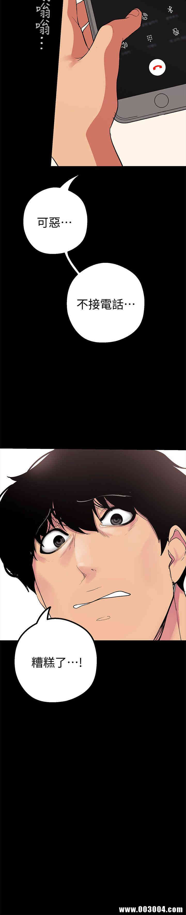 美丽新世界