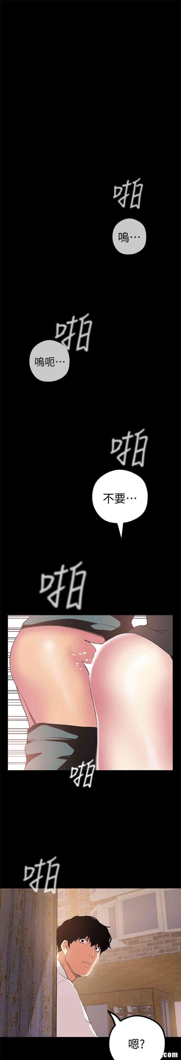美丽新世界