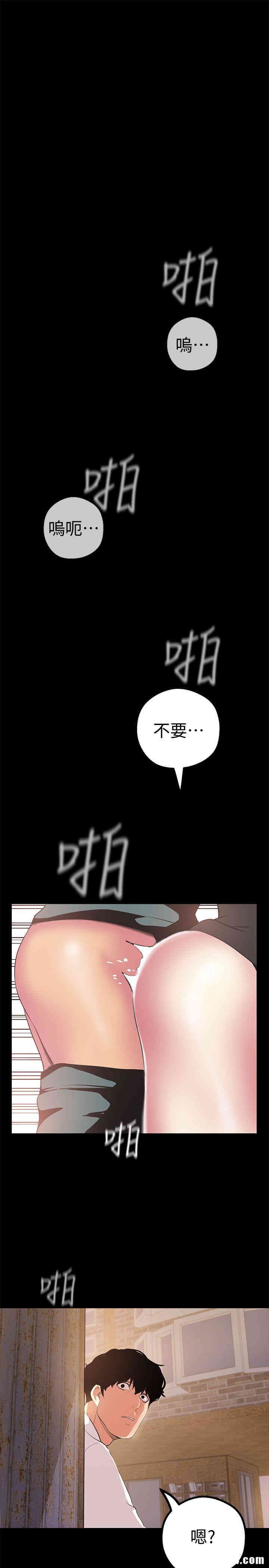 美丽新世界