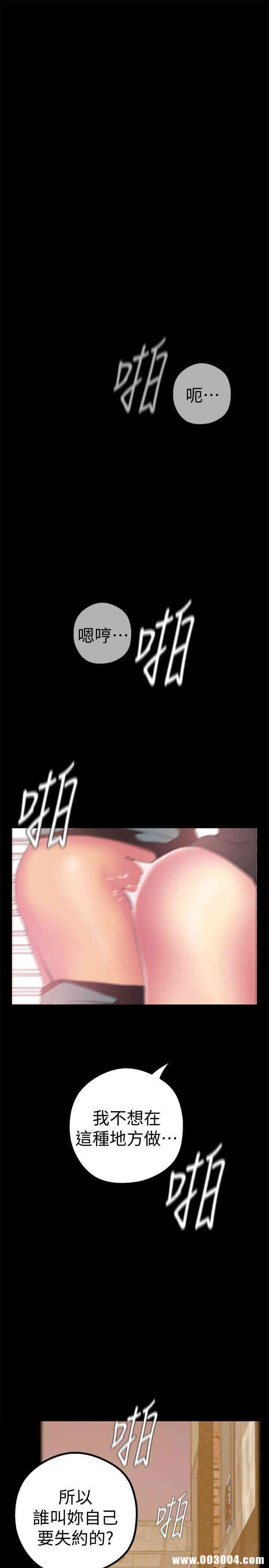 美丽新世界