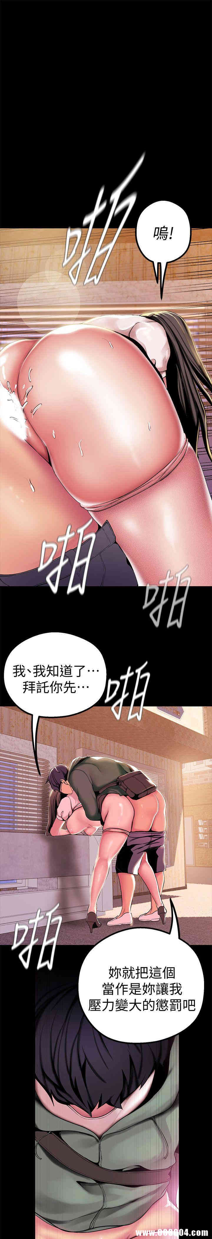美丽新世界