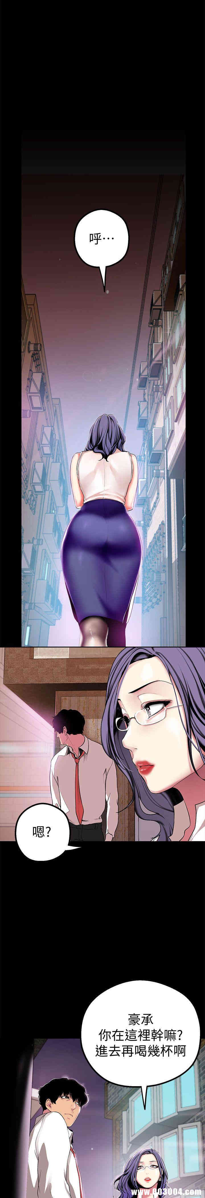 美丽新世界