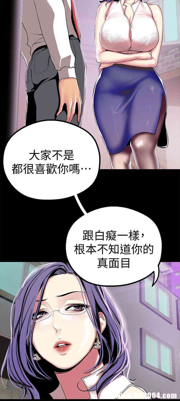 美丽新世界