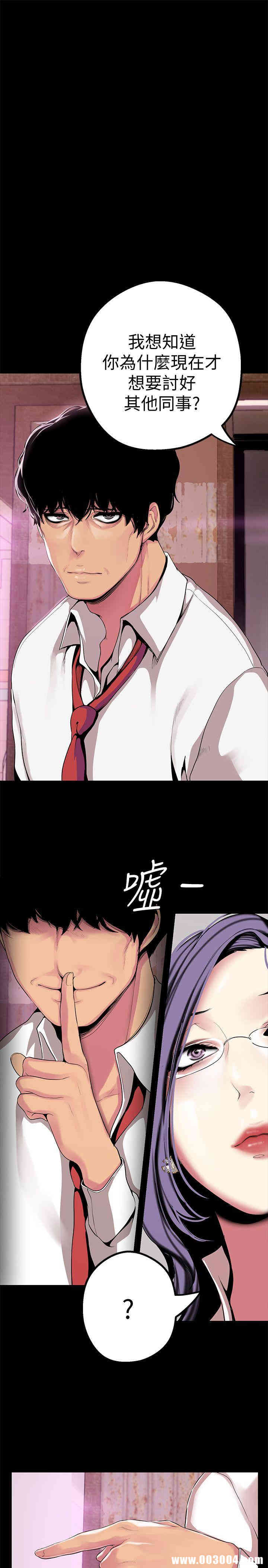 美丽新世界
