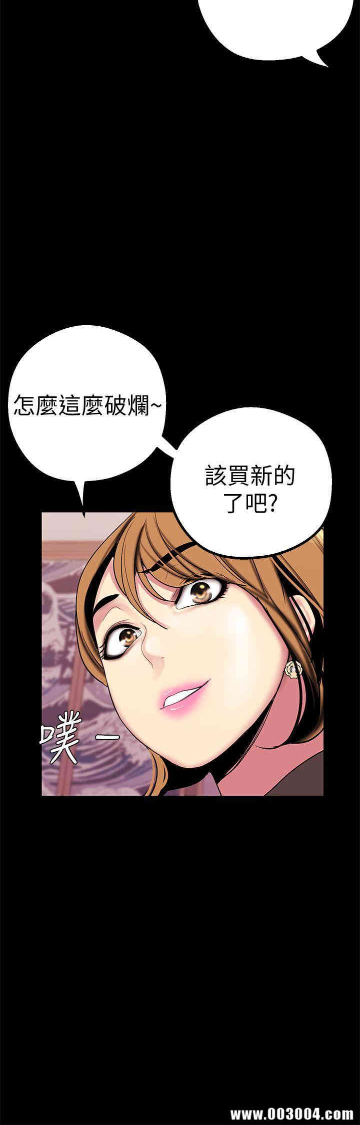 美丽新世界