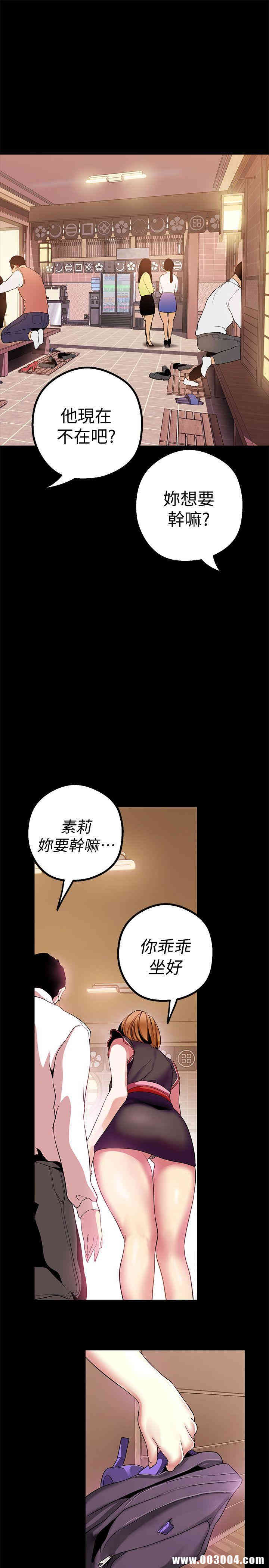 美丽新世界