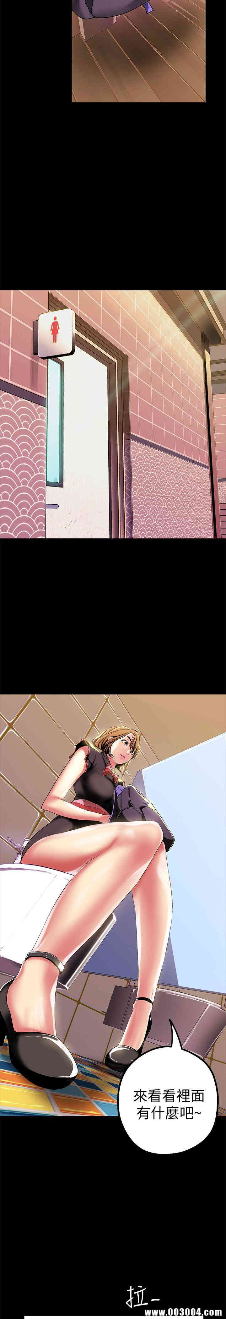 美丽新世界